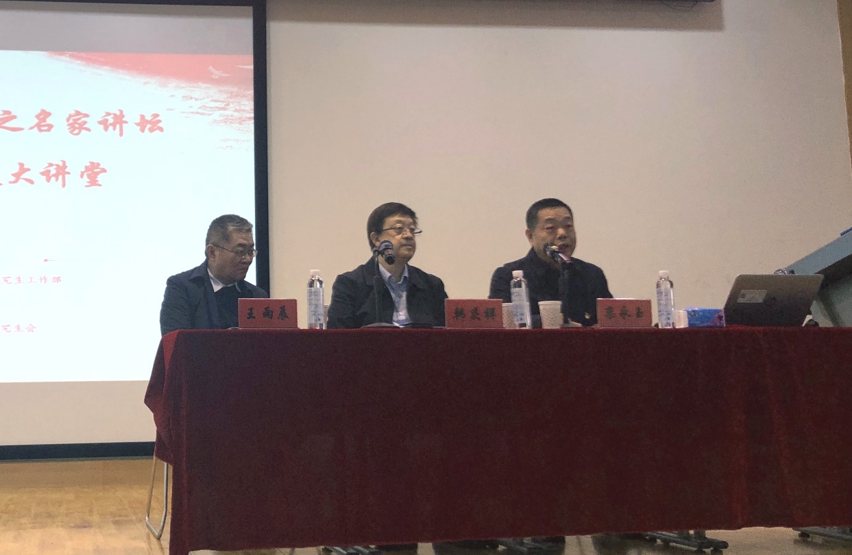 “红色中南”党史大讲堂首场报告举行