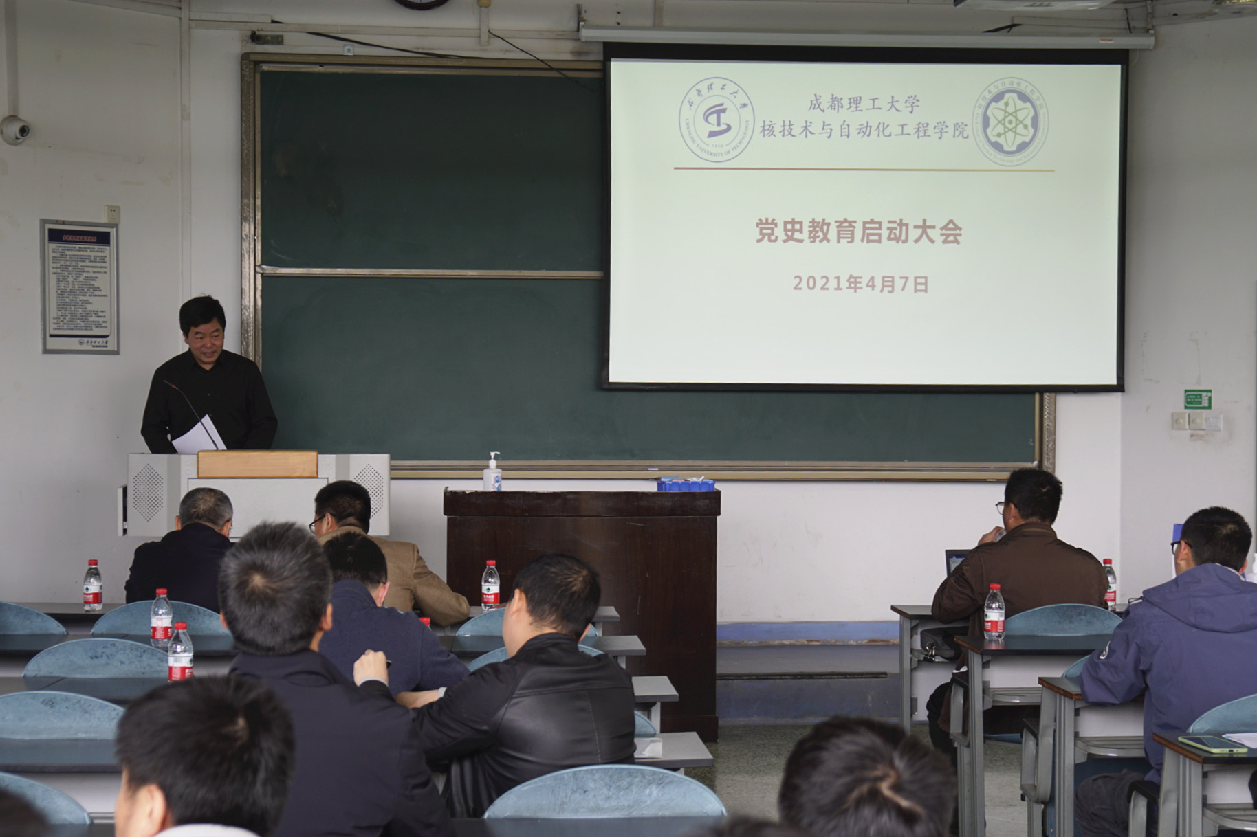 核自学院谋新篇布好局喜迎建党一百周年