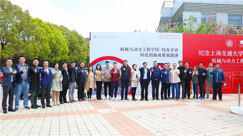 机械与动力工程学院举办125周年校庆活动