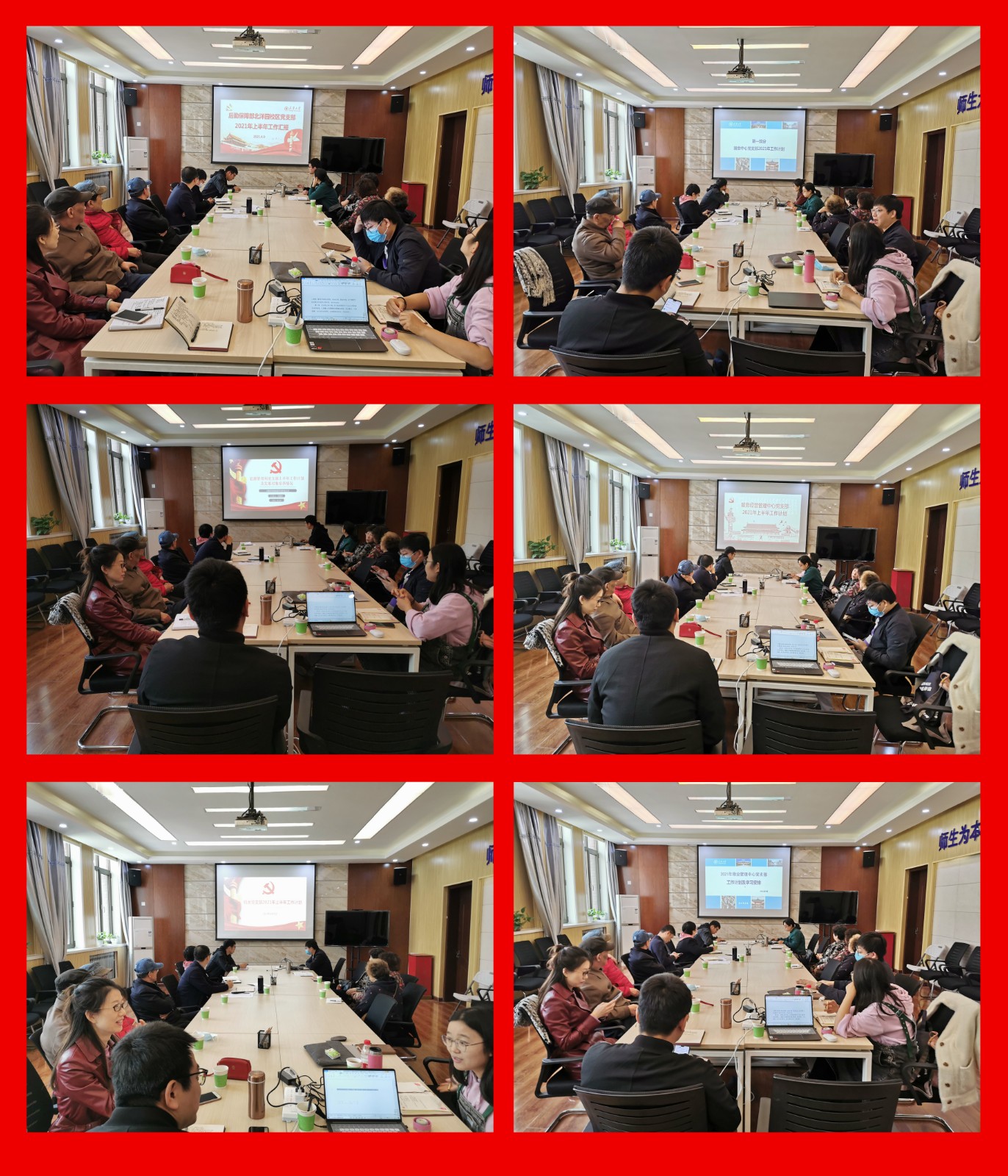 【学党史专题】后勤保障部党委组织学史明理专题学习交流暨党建工作推动会