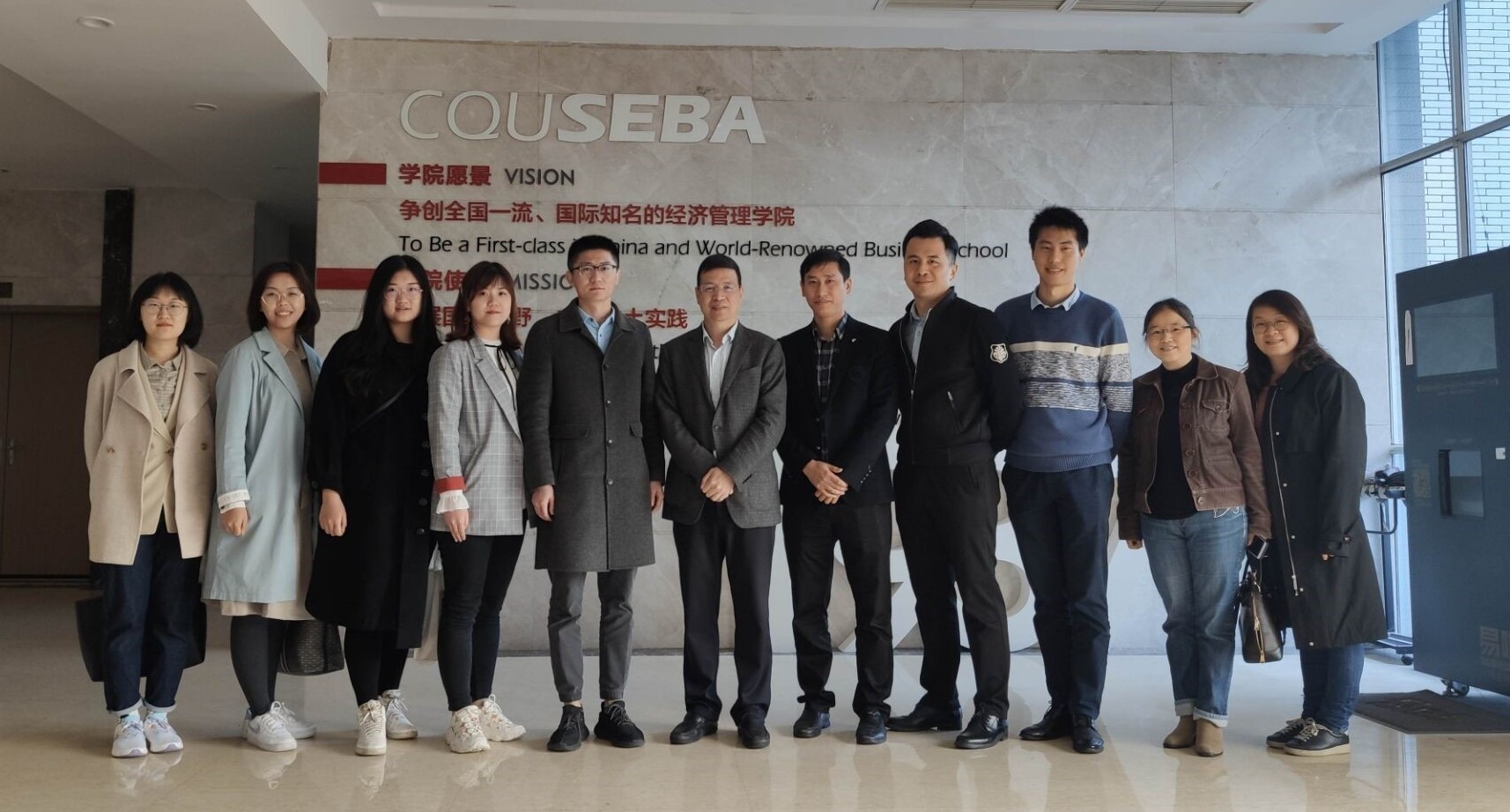 天津大学管理与经济学部一行到重庆大学经管学院进行调研