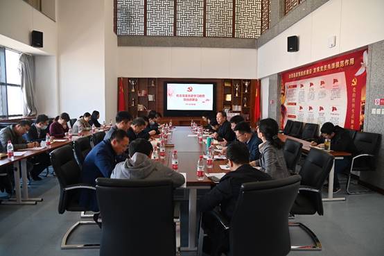 机关党委召开党史学习教育党员部署会