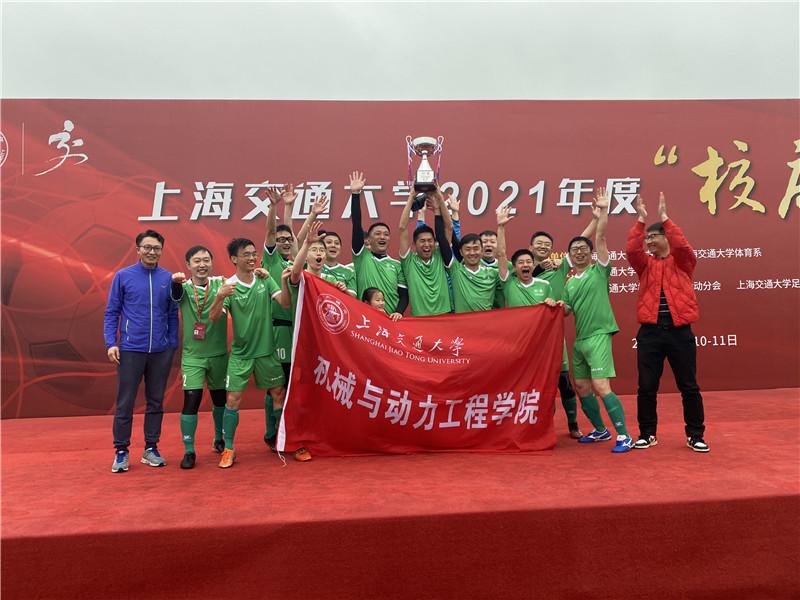 机械与动力工程学院举办125周年校庆活动