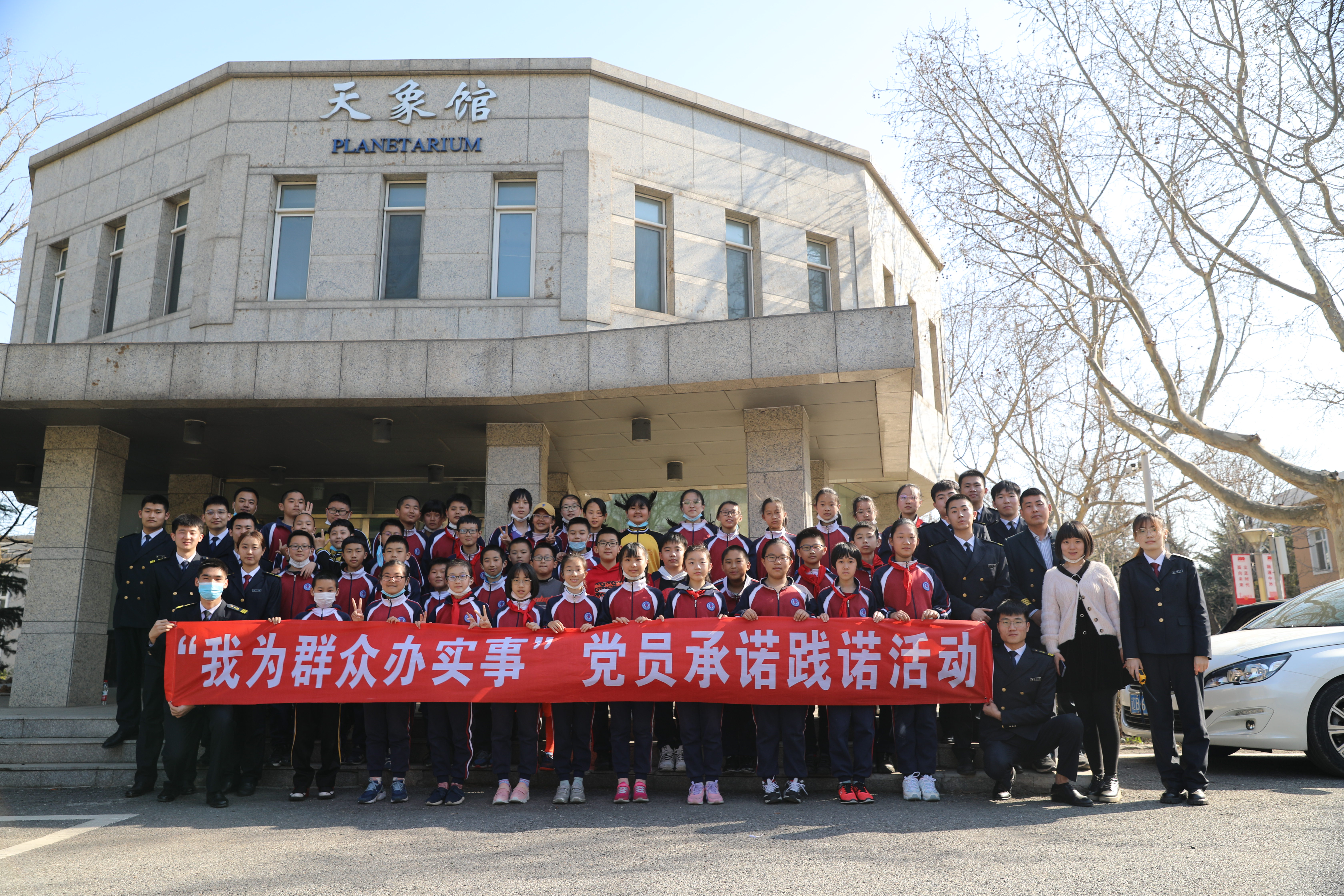 航海学院、附属学校联合开展“我为群众办实事”党员承诺践诺活动