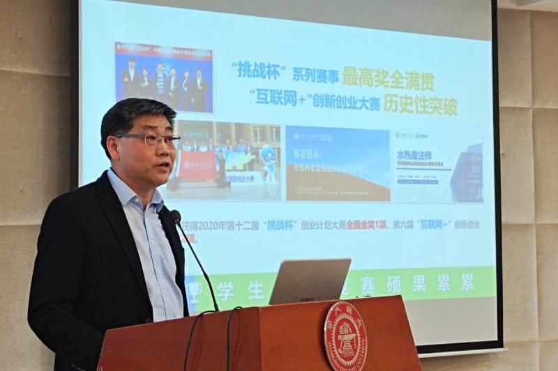 环境科学与工程学院举办校友座谈会共庆上海交通大学125周年华诞