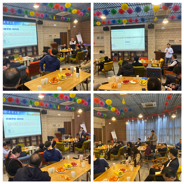 环境学院–地科院青年教师联谊座谈会成功举办 环境学院–地科院青年教师联谊座谈会成功举办