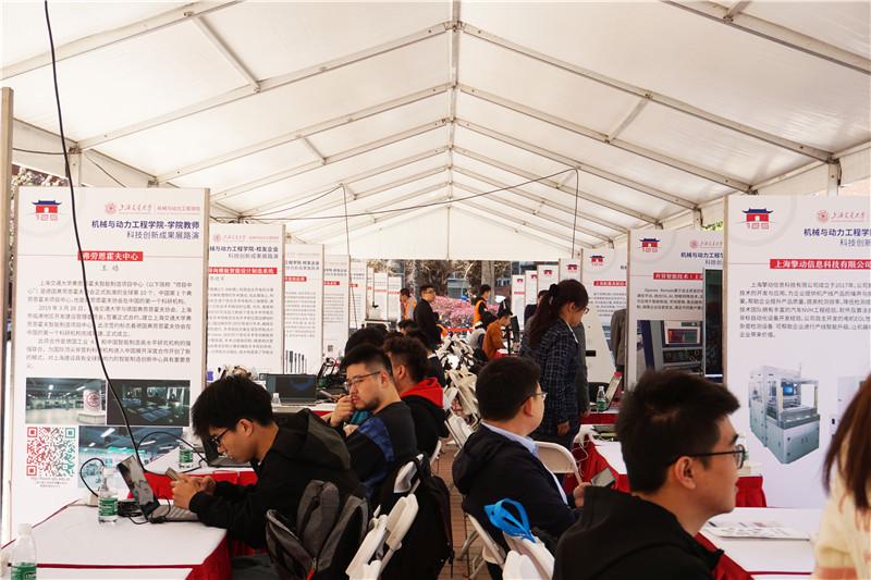 机械与动力工程学院举办125周年校庆活动