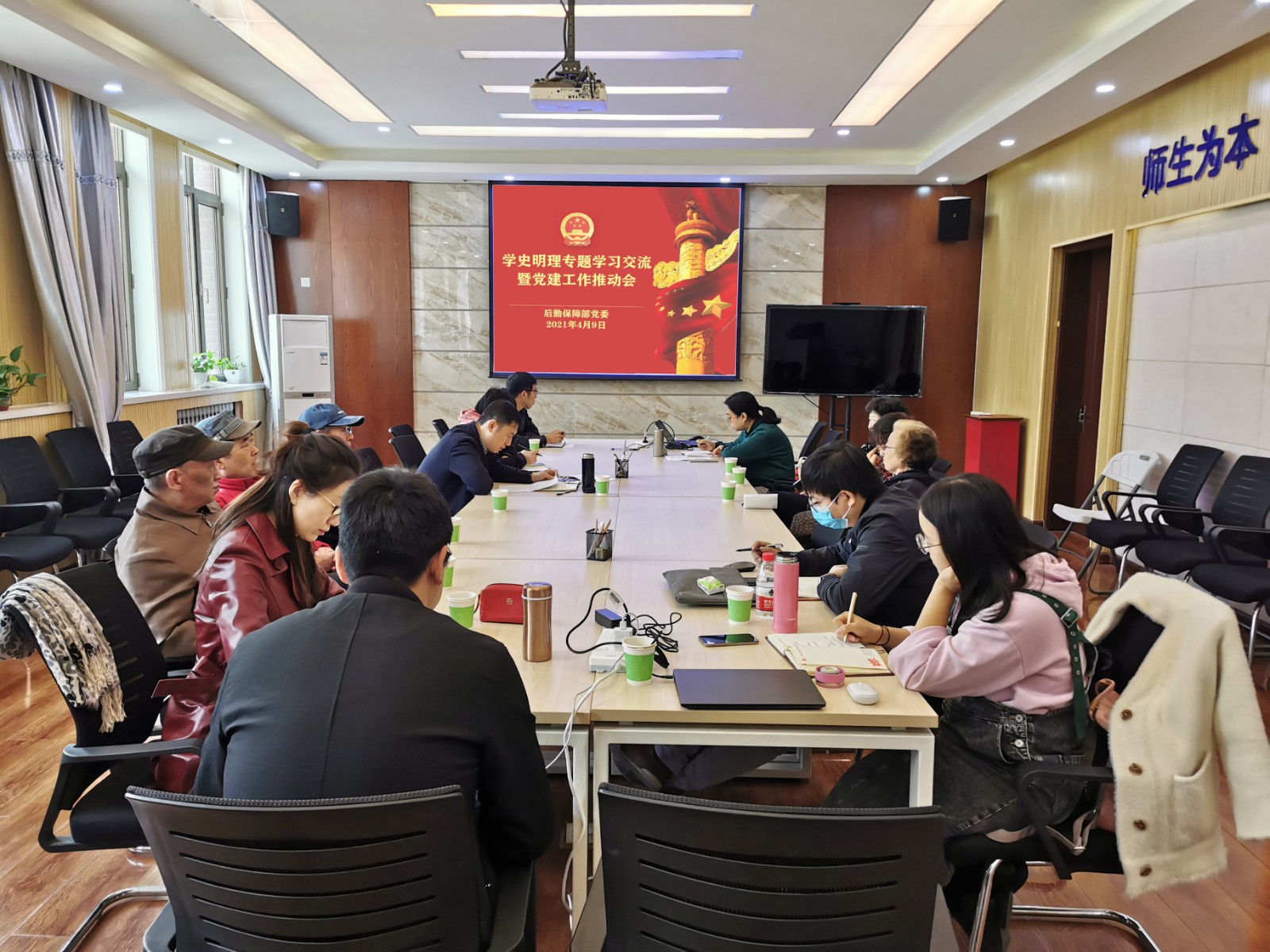 【学党史专题】后勤保障部党委组织学史明理专题学习交流暨党建工作推动会