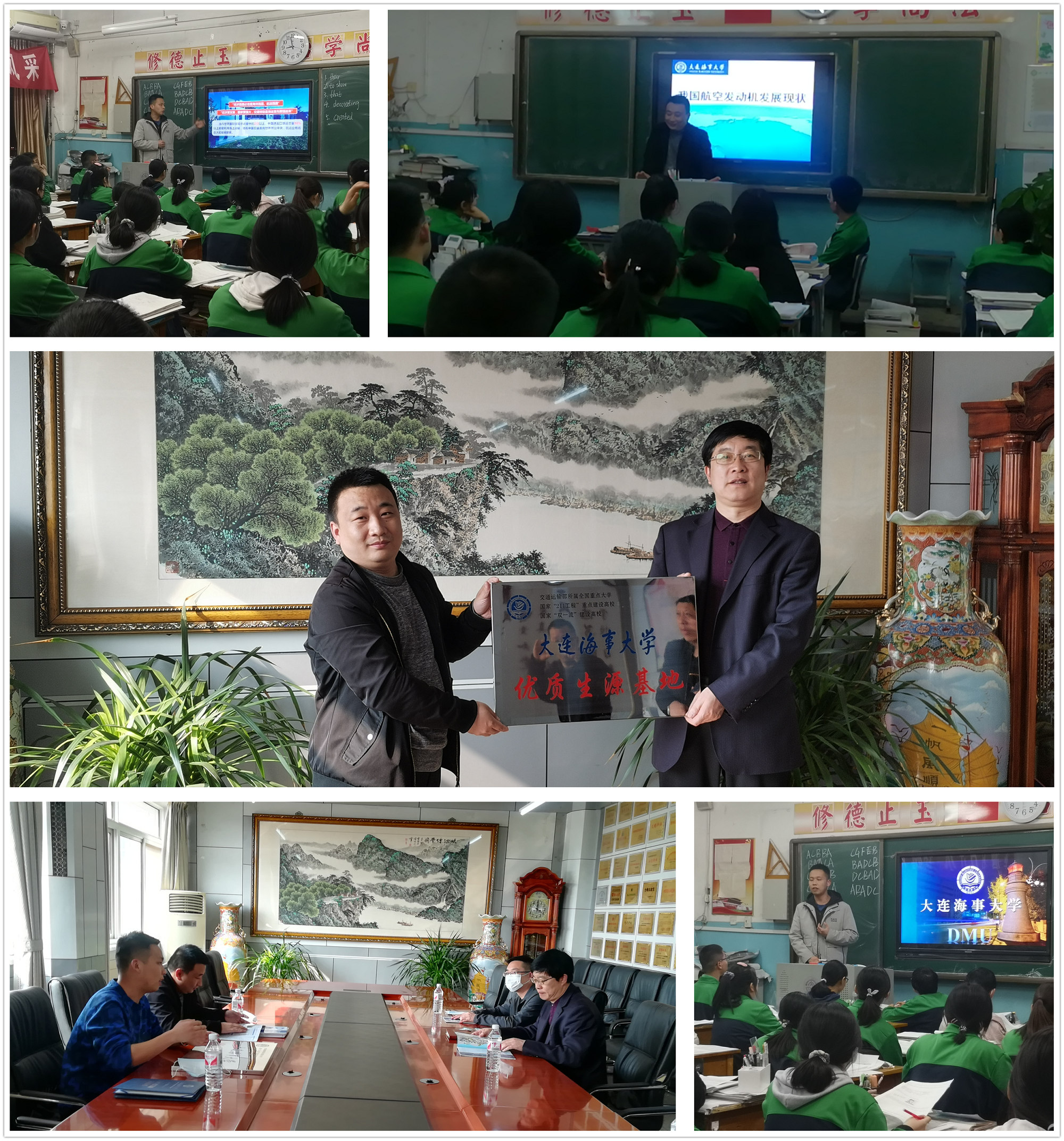 我校教师赴河北省玉田一中开展招生宣传活动