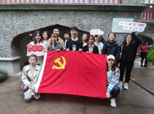 追寻红色足迹化工生物学院学生党员前往中国共产党代表团驻沪办事处旧址为建党百年打卡