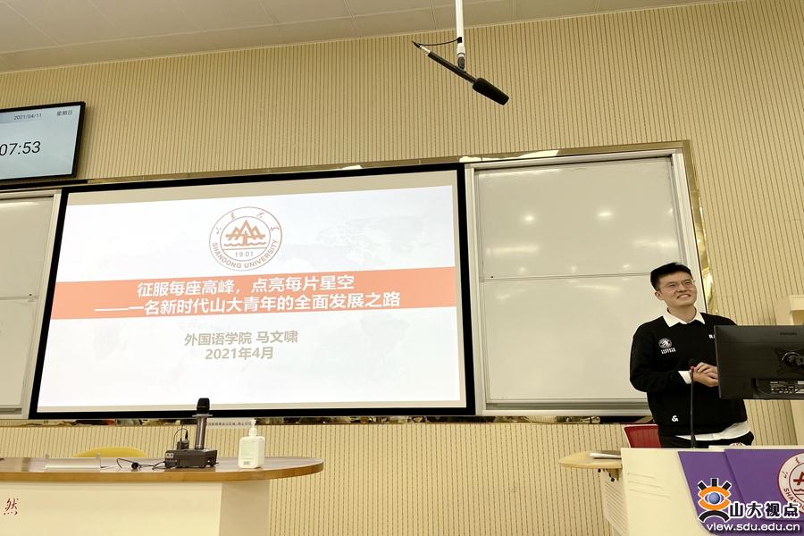 ［经济］与基础医学院联合举办“经医求精”分享交流会