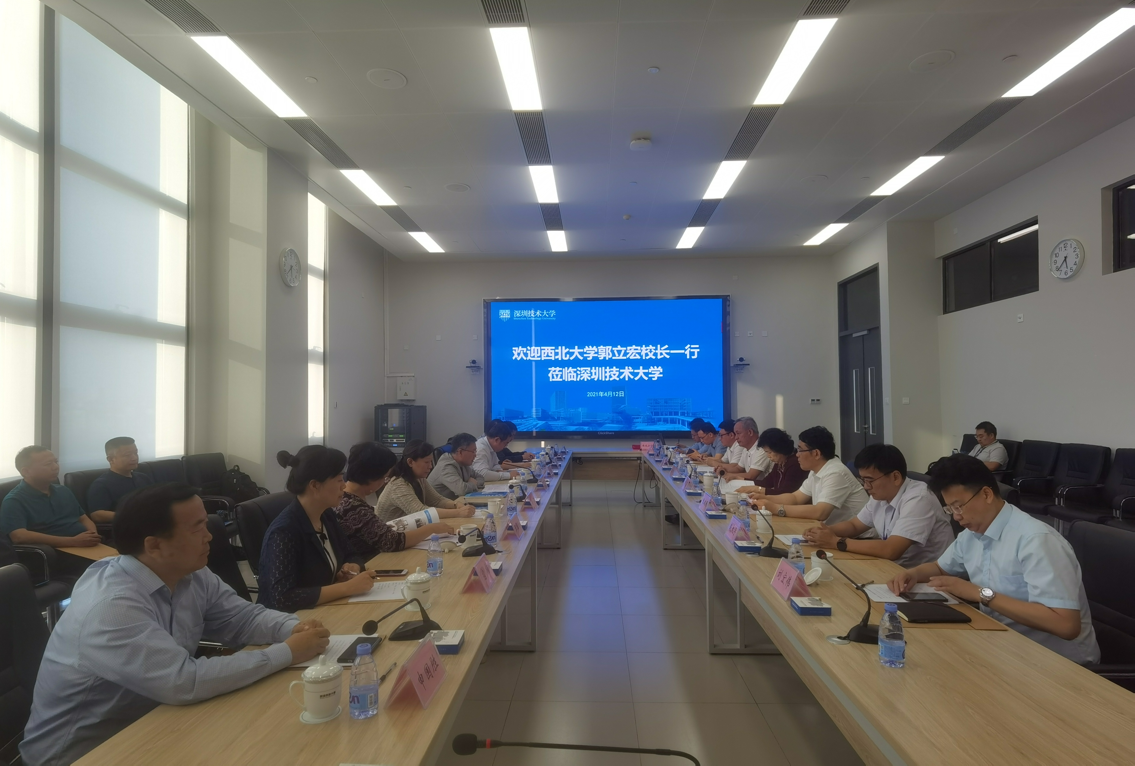 我校与深圳技术大学签署共建“联合研究院”合作协议