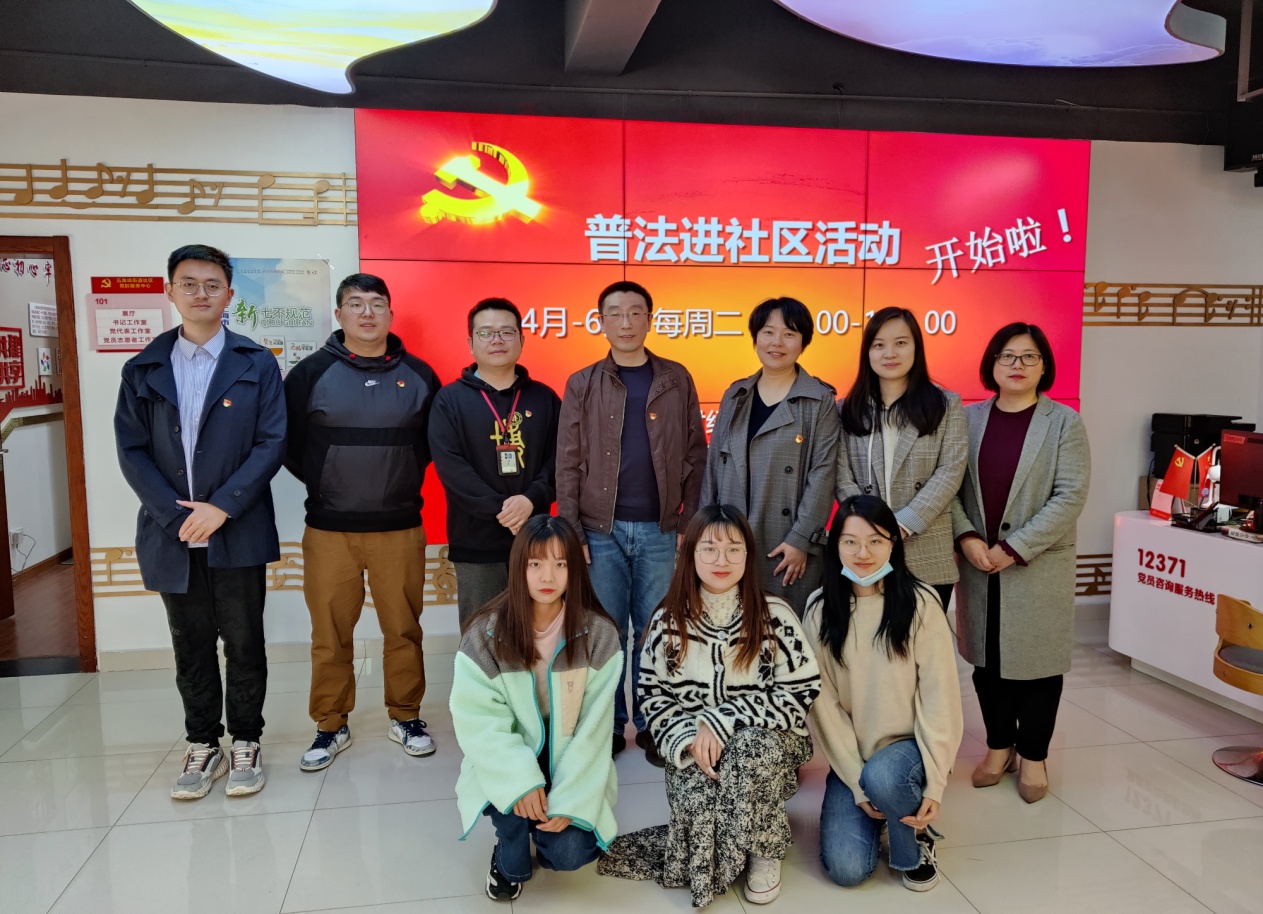 党史学习教育|我为群众办实事——“上财法学院-五角场普法工作室”进驻社区项目启动