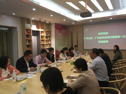 张其学副校长一行赴碧桂园集团调研