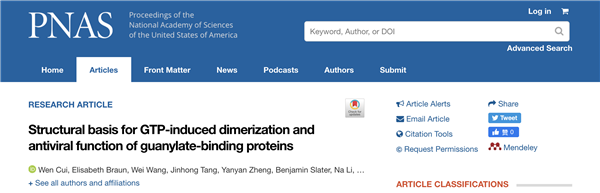 生命科学学院研究团队揭示鸟苷酸结合蛋白抗病毒的全新分子机制