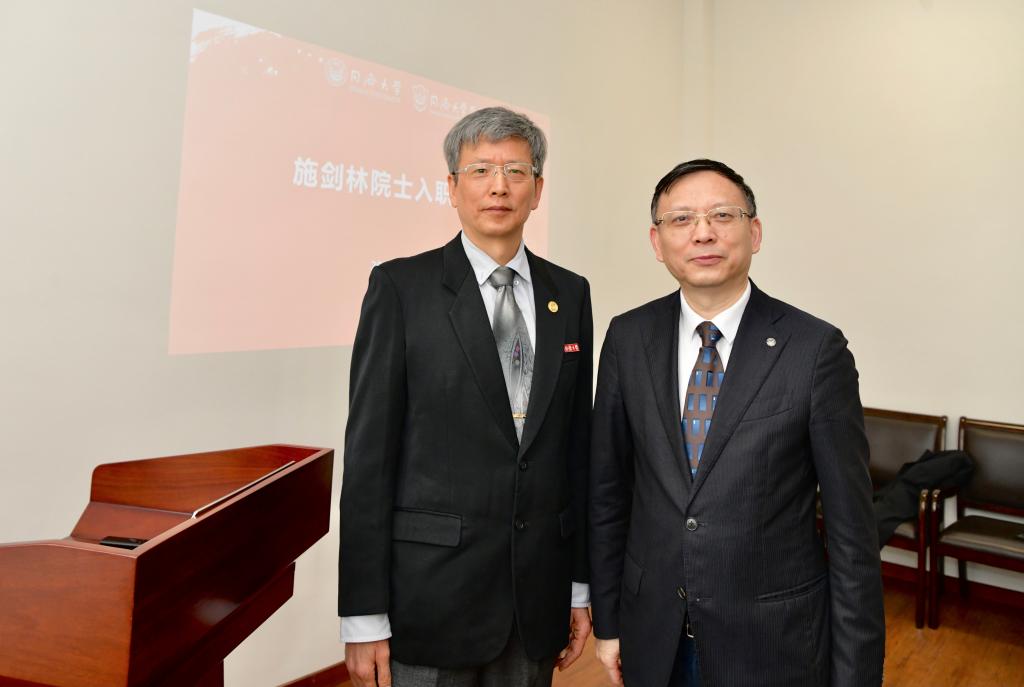 施剑林院士加盟同济大学，将在催化医学领域开展合作研究