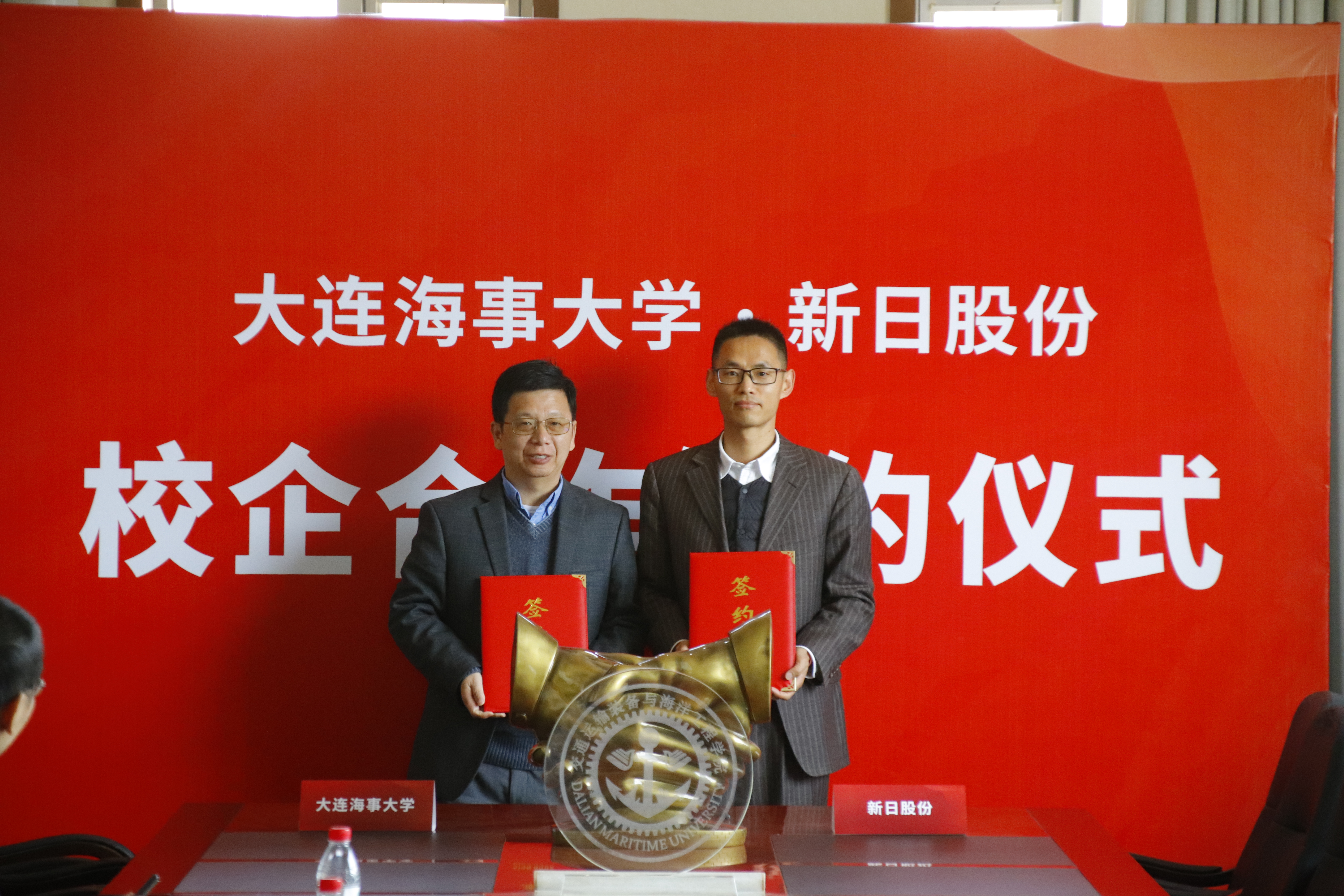 船舶与海洋工程学院与江苏新日电动车股份有限公司开展教学实习基地及奖学金签约仪式