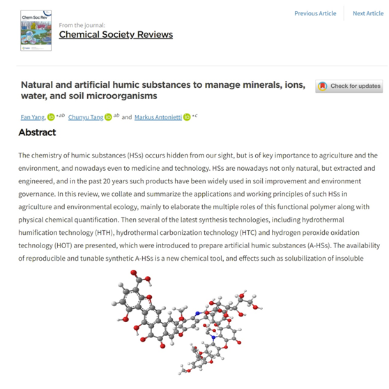 我校水利与土木工程学院杨帆教授在国际权威期刊《ChemicalSocietyReviews》发表论文
