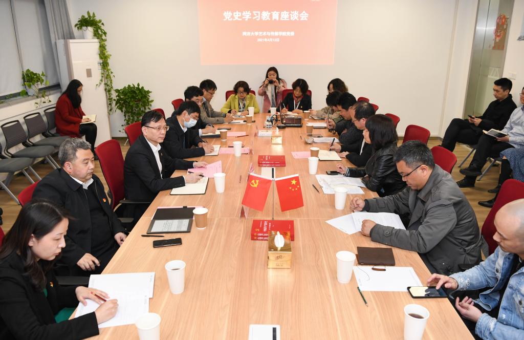 校党委书记方守恩到艺术与传媒学院调研，推动二级单位党史学习教育走深走实