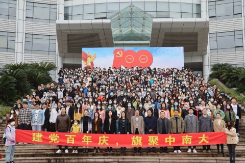 “建党百年庆，旗聚中南大”——新闻与文化传播学院师生举行升旗仪式