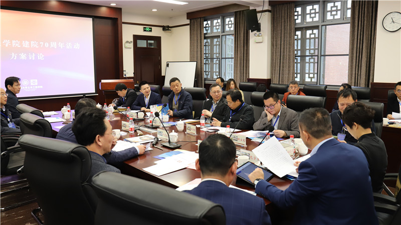 重庆大学校友总会土木工程学院分会成立大会暨首届校友工作年会举行
