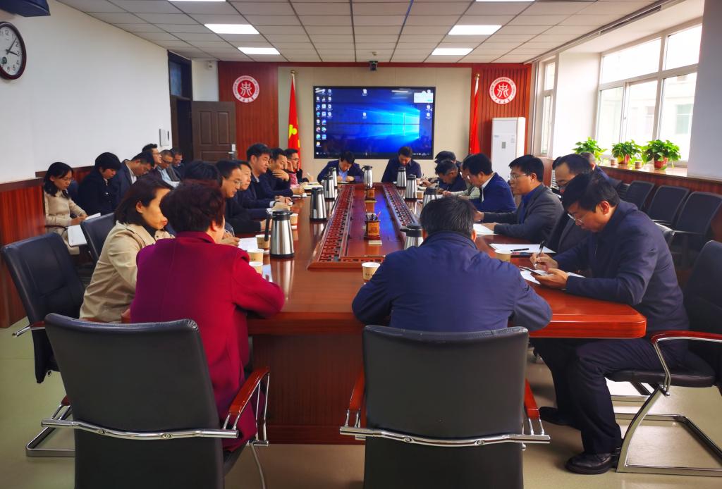 我校召开80周年校庆工作推进会