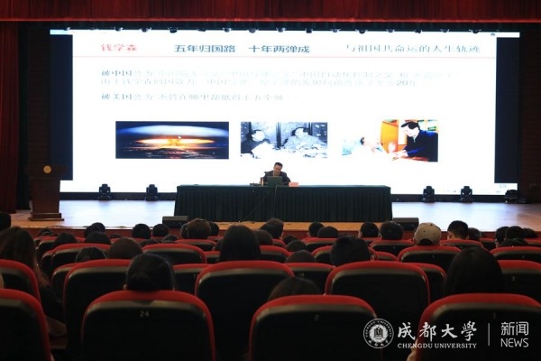 学校举办“研究生科研创新能力发展的几点思考”专题讲座