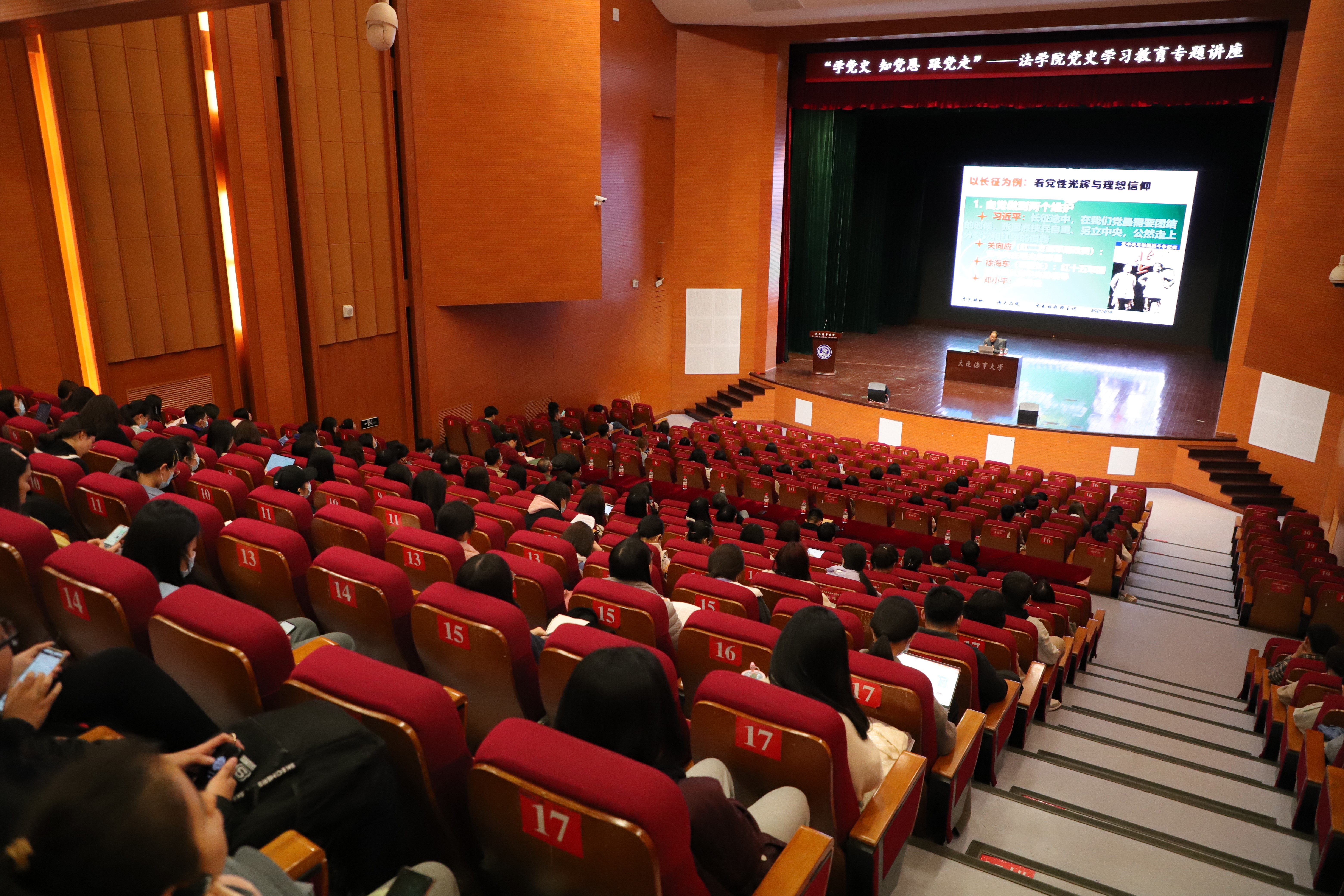 法学院邀请史春林教授作党史学习教育专题辅导报告