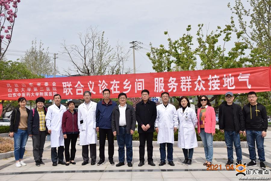 ［党建思政］山大二院举办“我为群众办实事”义诊活动