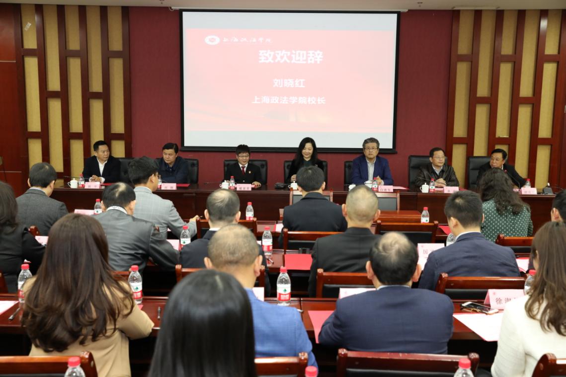 丝绸之路律师学院理事会、专家建设委员会成立暨实践基地签约仪式举行