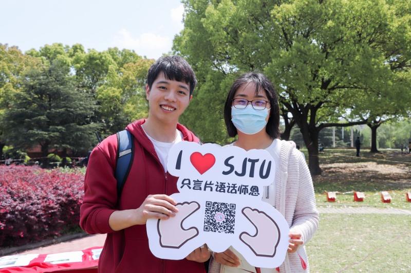 第七届“只言片语话师恩”感恩教师活动举行