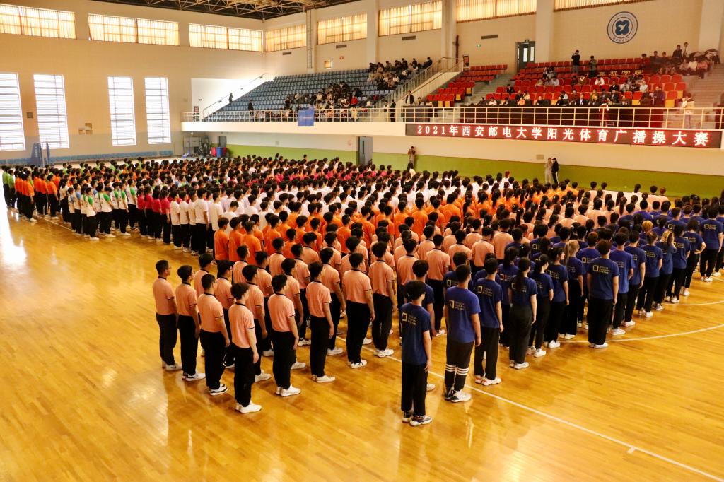 我校举行2021年阳光体育广播操比赛