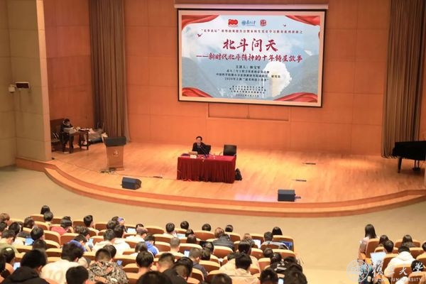 最美科技工作者林宝军讲述北斗问天、十年铸星的故事