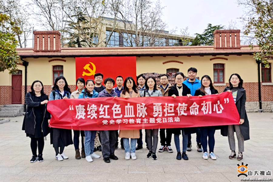 ［党政思建］青岛校区三支部联合开展党史教育主题党日活动