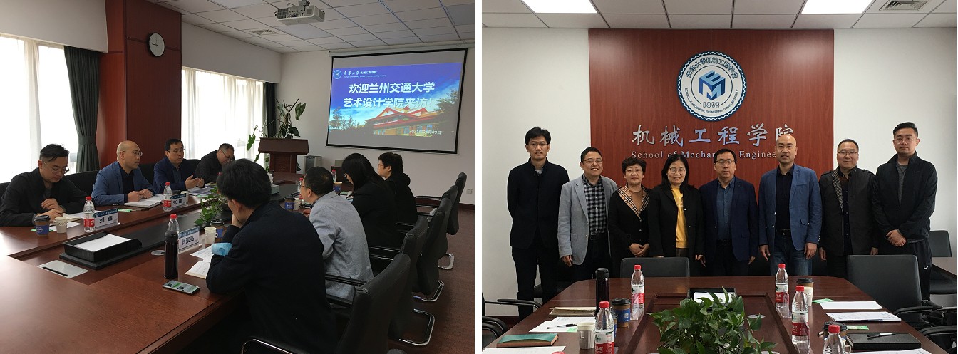 兰州交通大学艺术设计学院到访机械学院