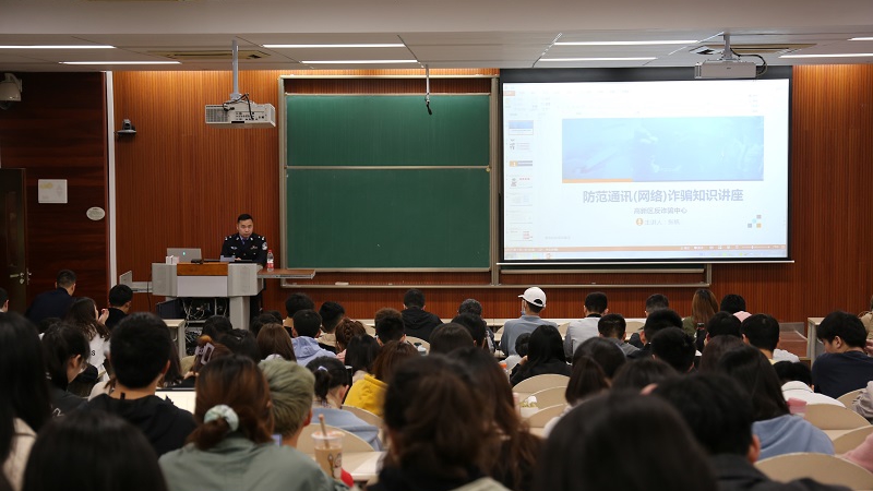 重庆大学举办国家安全教育日系列活动