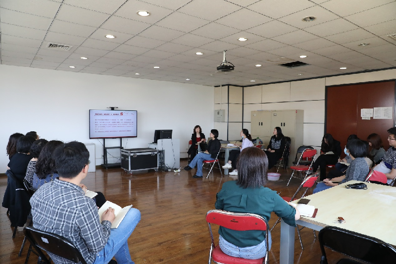 【建党百年】经管学部综合服务中心第二党支部开展支部活动——从太极的智慧说起：探讨党建工