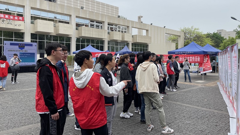 重庆大学举办国家安全教育日系列活动