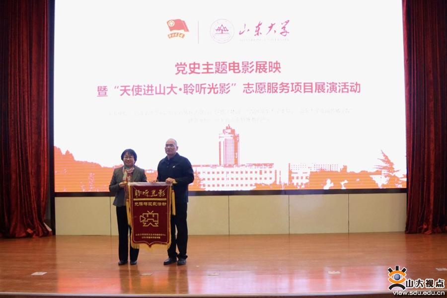 ［新闻］举行“天使进山大聆听光影”学党史送温暖活动