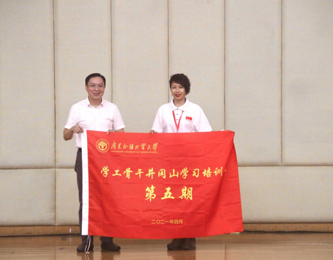 学工骨干赴井冈山学习：追寻红色足迹传承革命精神