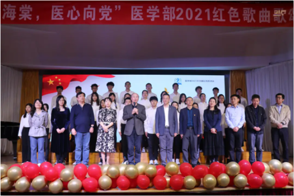医学部举办“情满海棠，医心向党”主题红色歌诵会