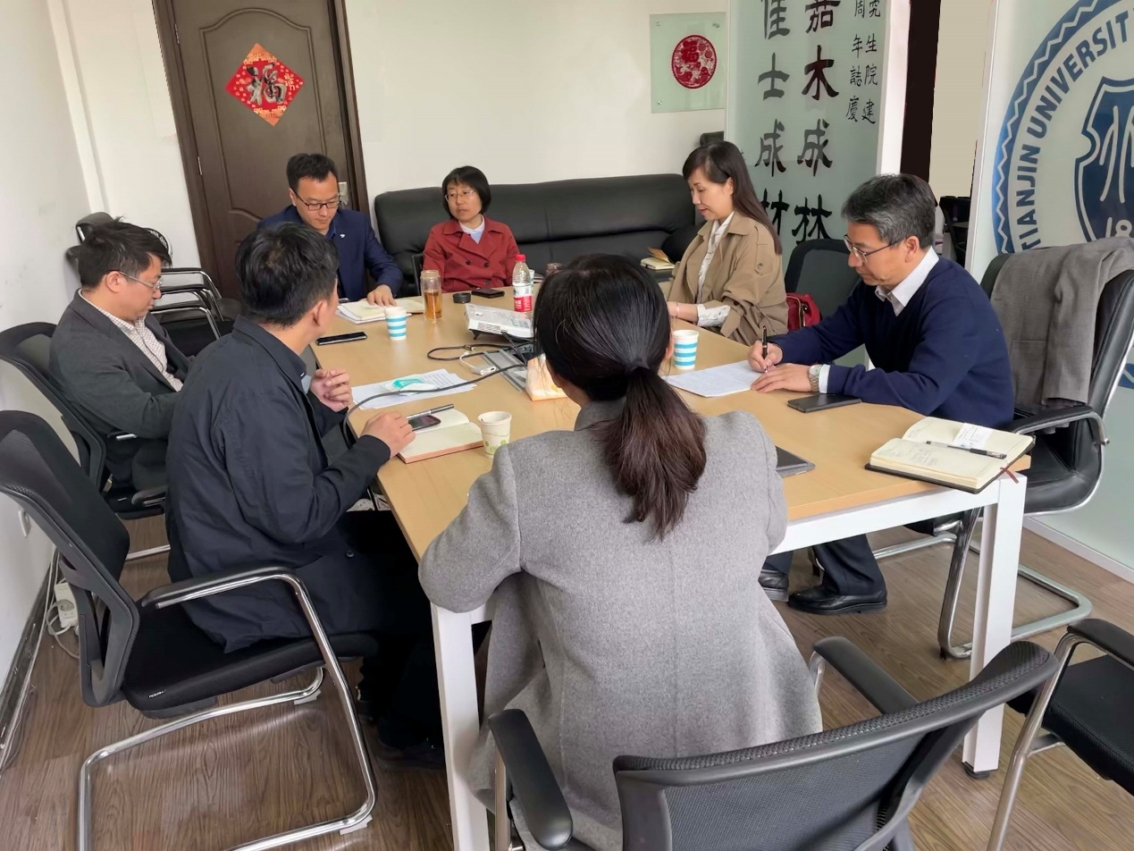 兰州交通大学一行到访天津大学研究生院