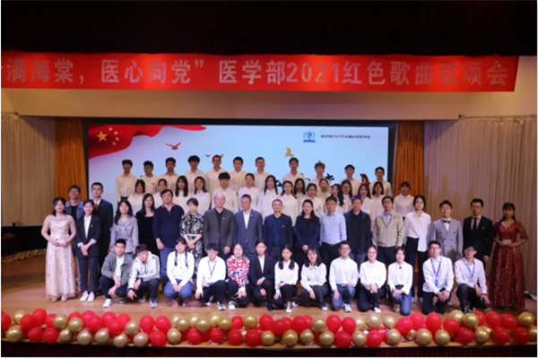 医学部举办“情满海棠，医心向党”主题红色歌诵会