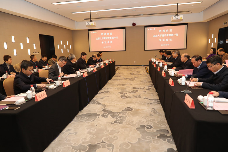 学校赴南京大学学习调研