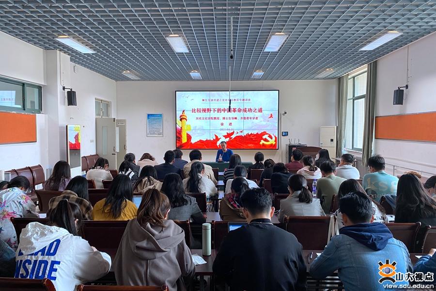 ［党建思政］就业中心与经济学院支部共建