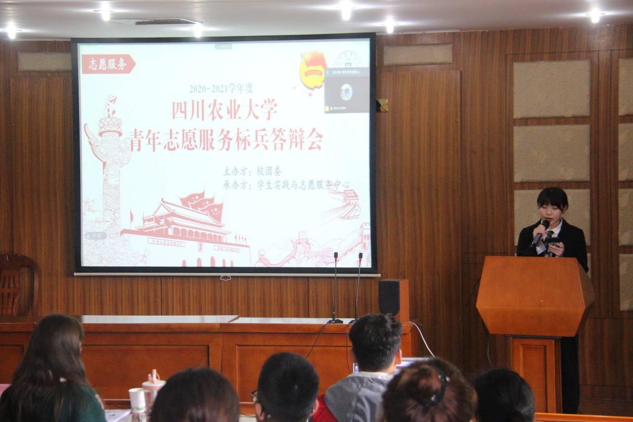 首届“青年志愿服务标兵”评选结果揭晓