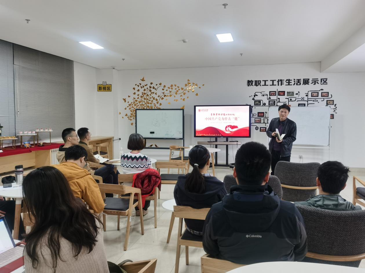 【学党史悟思想办实事开新局】学校举行青年“思政沙龙”