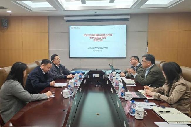 中国长城学会和中国航天基金会领导访问航空航天学院