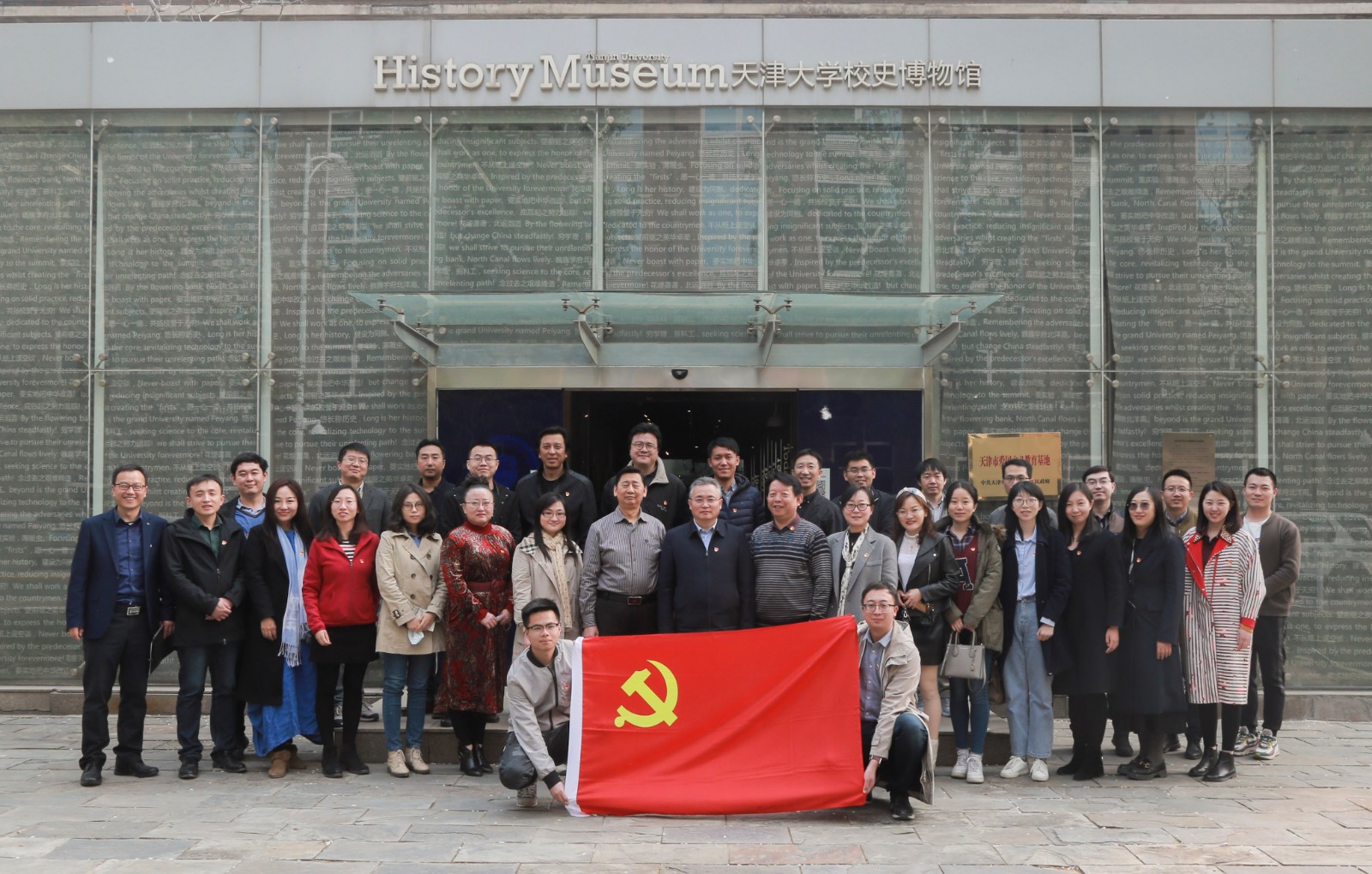 研究生院党支部组织党员参观张太雷纪念室