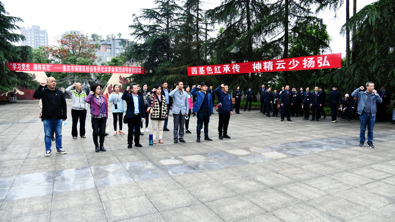 离退休党委行政党支部开展党史学习教育研学活动